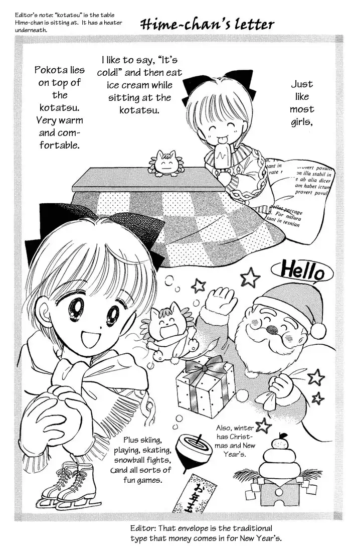 Hime-chan no Ribon Chapter 9 44